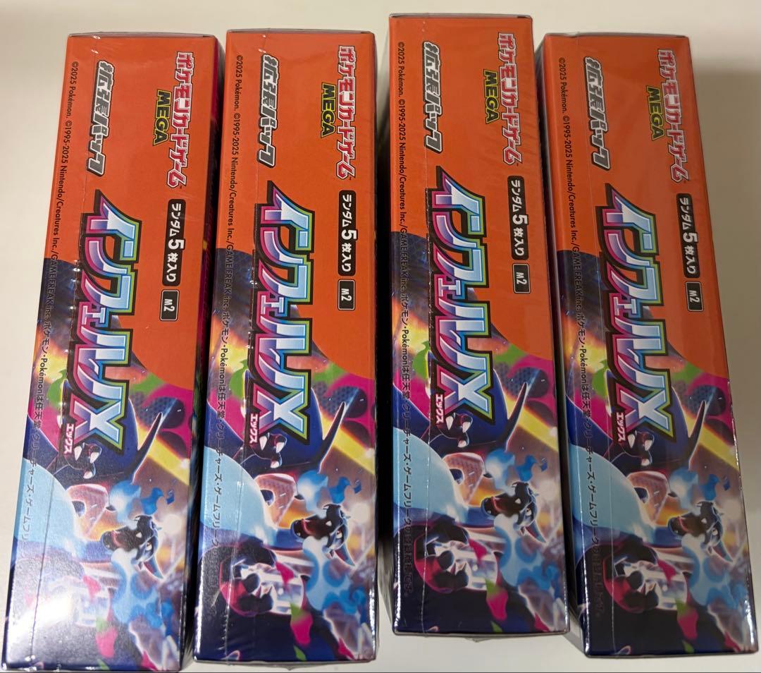 ポケモンカード　インフェルノx 4box シュリンク付