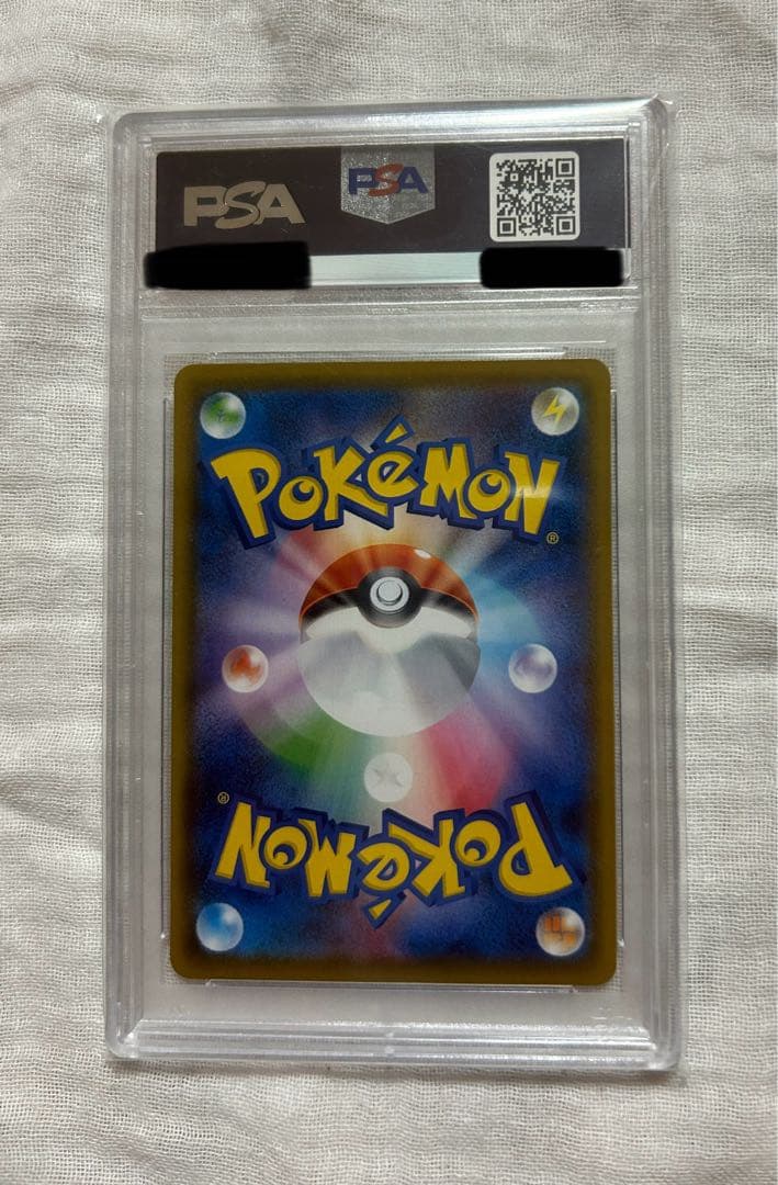 シャイニーマリィ psa10 sr