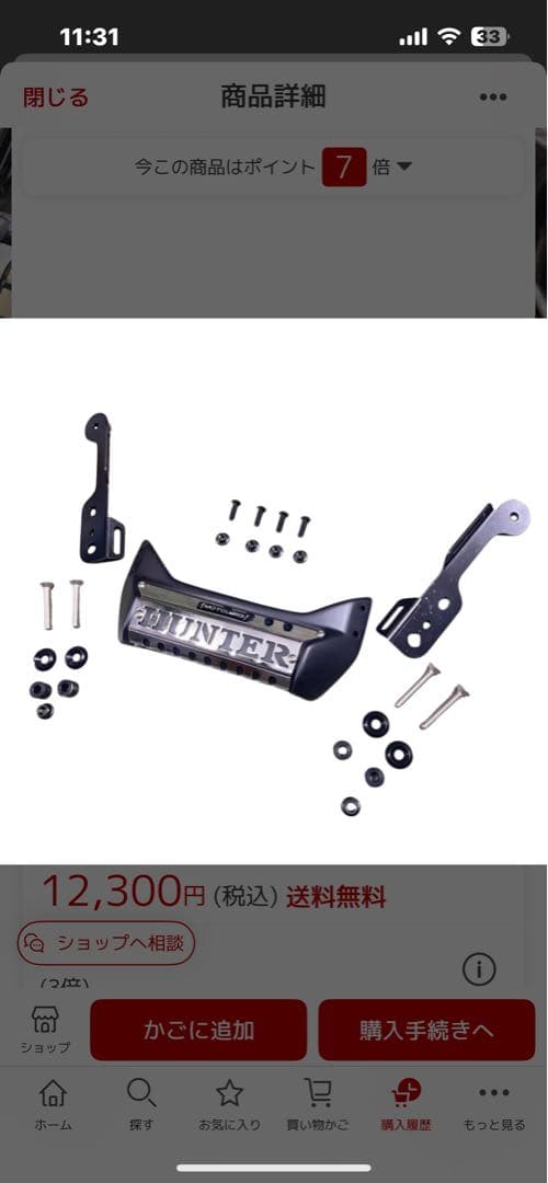 MotolordD HONDA CT125 ハンターカブ フロントエンブレム