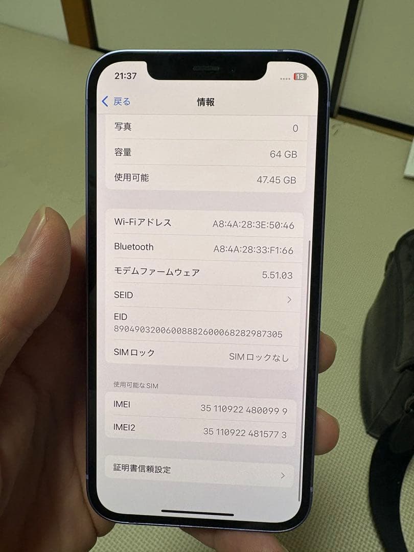 Apple iPhone 12 パープル 64GB 本体