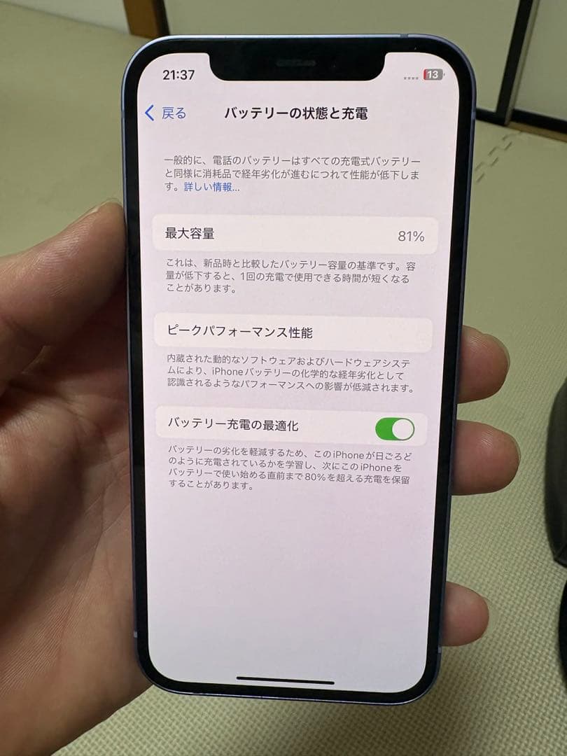 Apple iPhone 12 パープル 64GB 本体