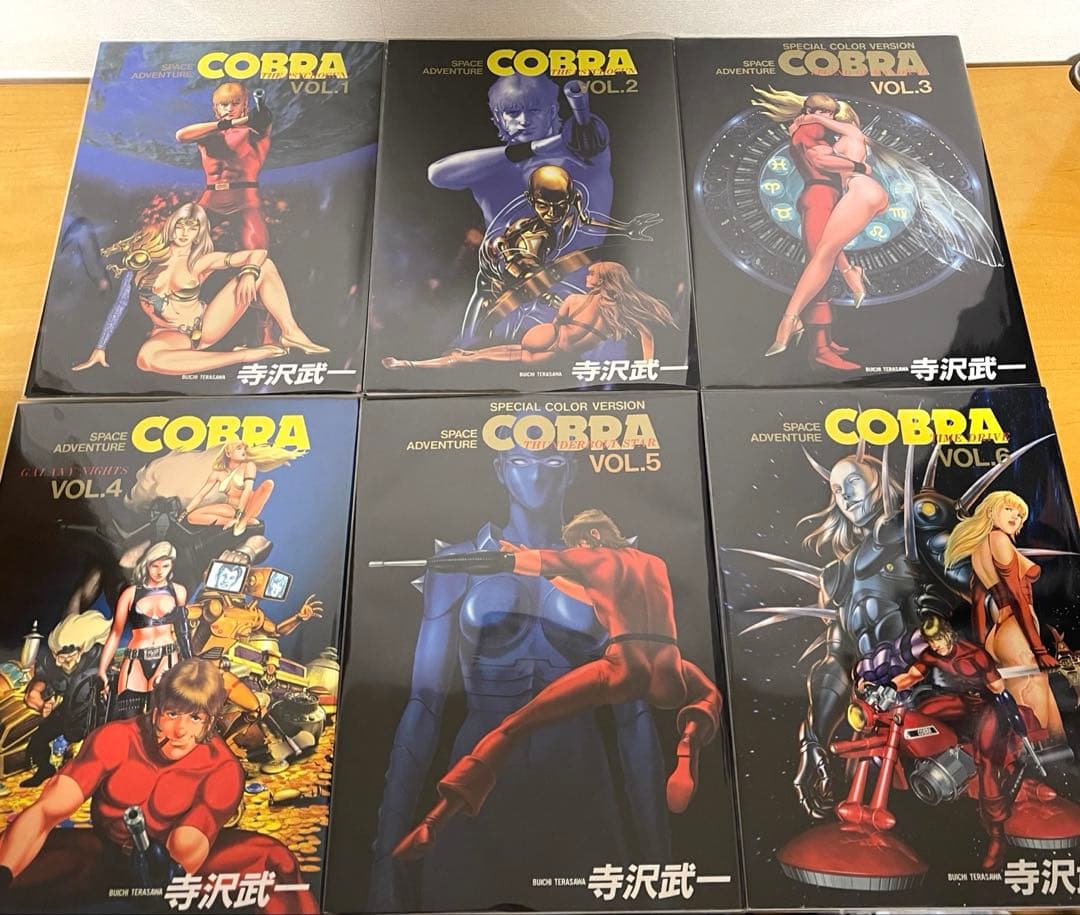 コブラ 寺沢武一 COBRA フルカラー　デラックス版　全18巻セット