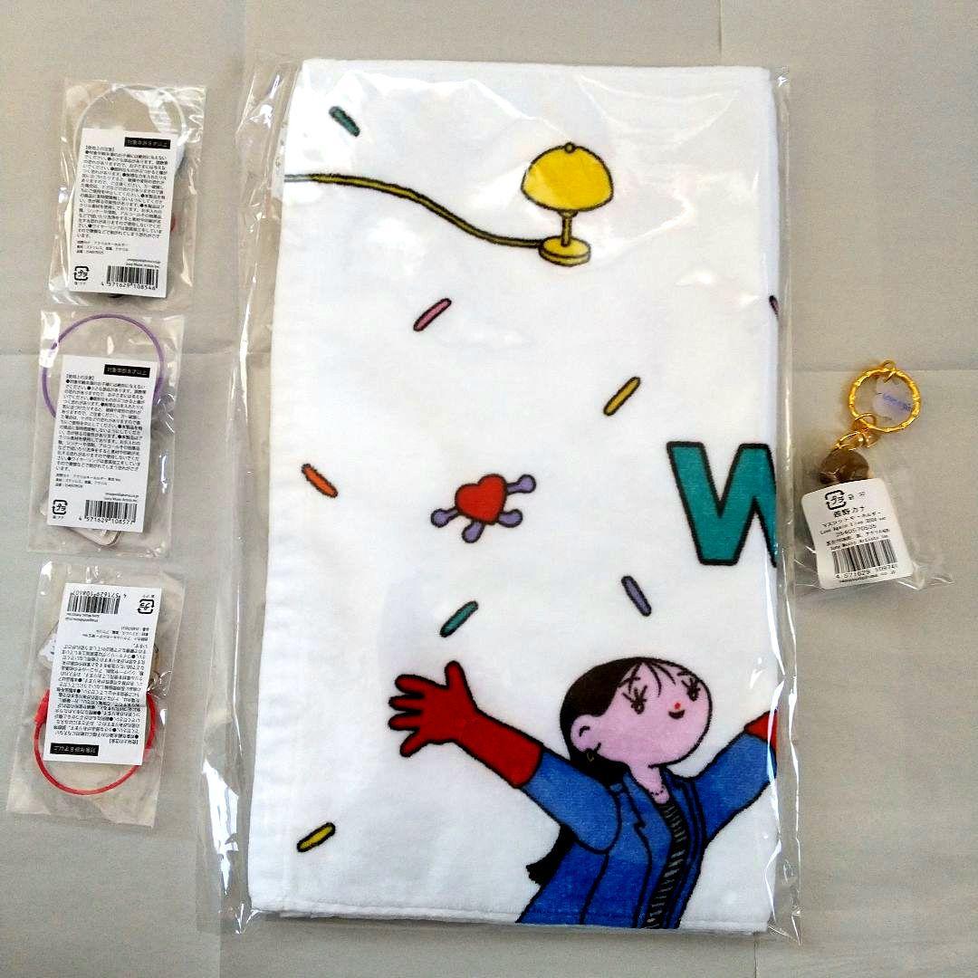 Fall In Love With You Tour タオルとキーホルダーセット