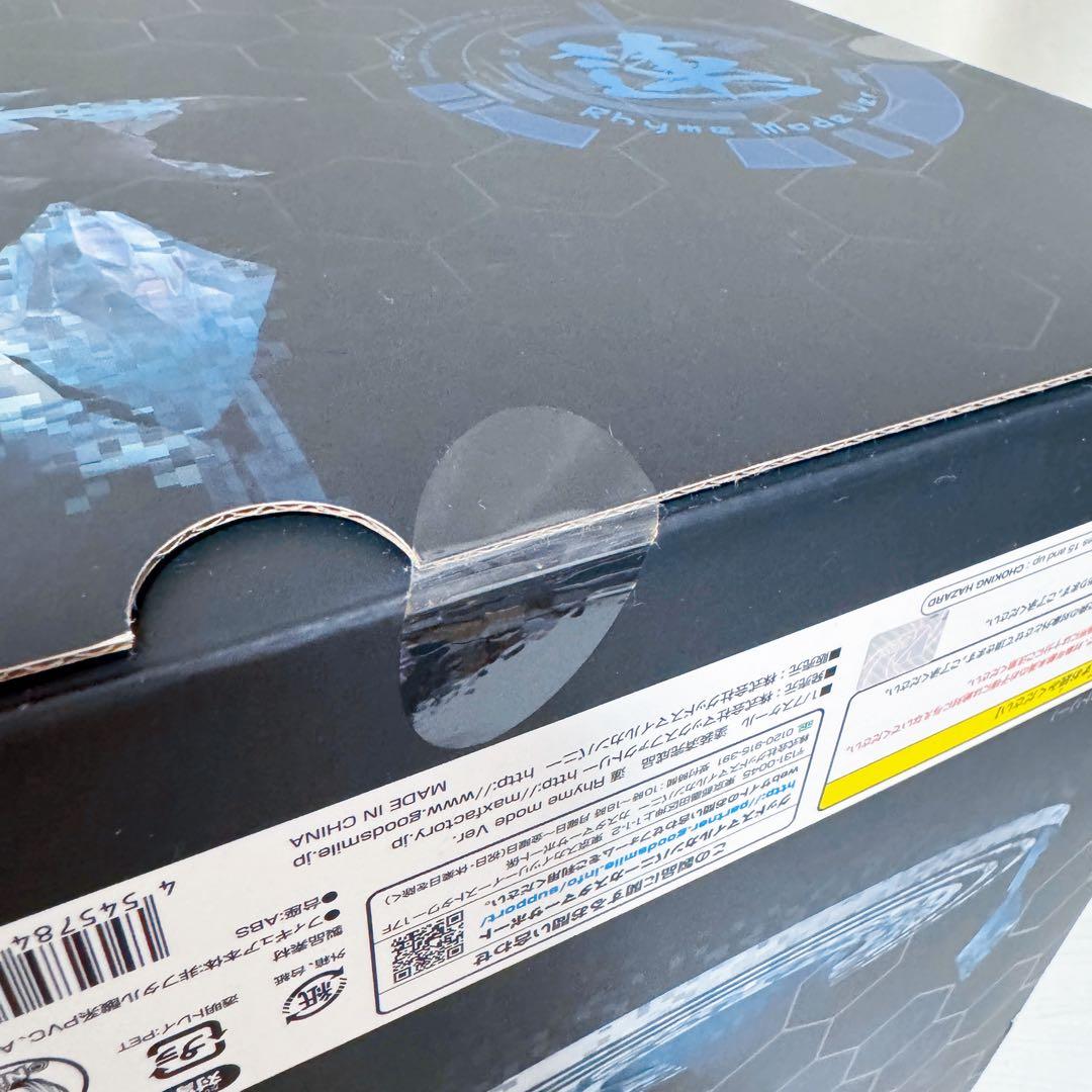 【未開封品】DRAMAtical Murder 蓮 フィギュア