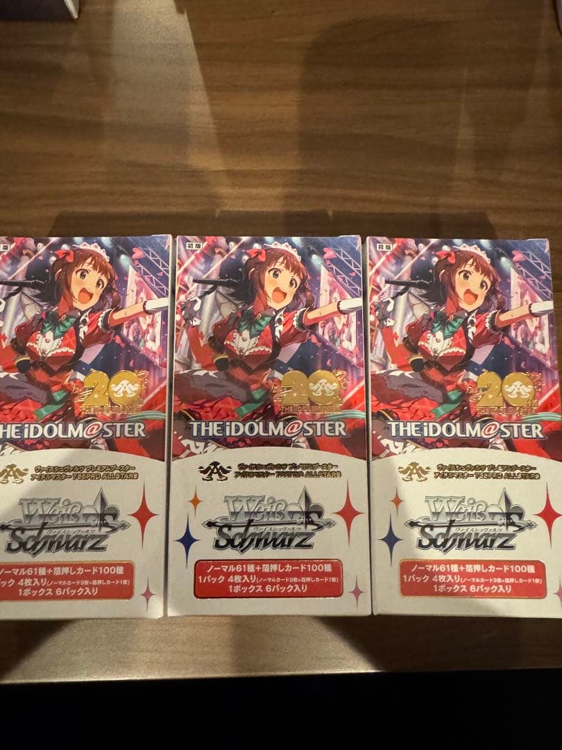 20thTHE IDOLM@STER ヴァイスシュヴァルツ 3箱セット