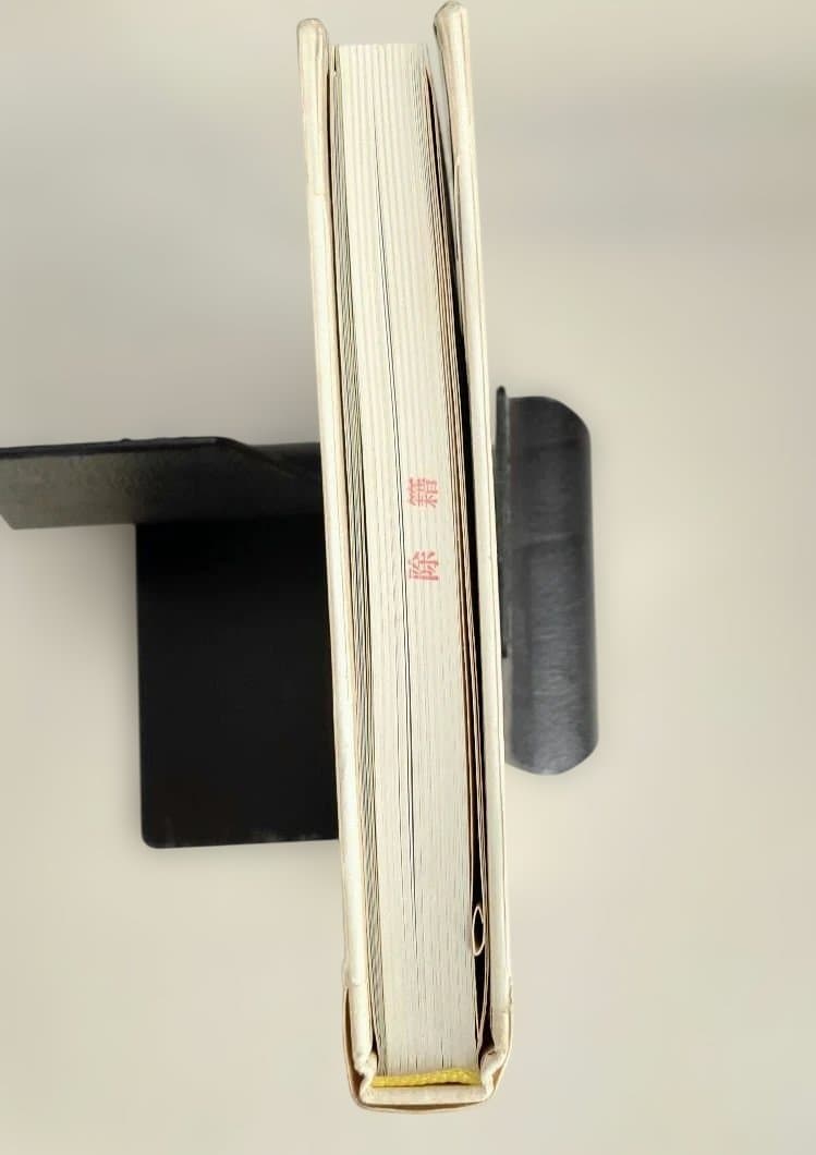 一千一秒物語 　稲垣足穂〈特装版〉透土社 ※除籍リサイクル本