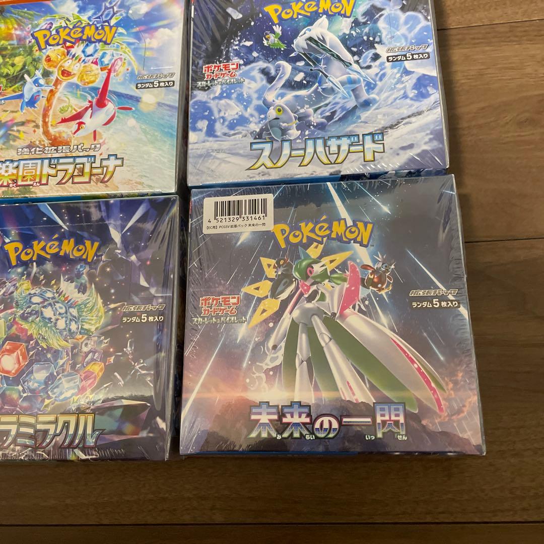 ポケカ　BOX9種類セット売り　シュリンク付き　絶版セット