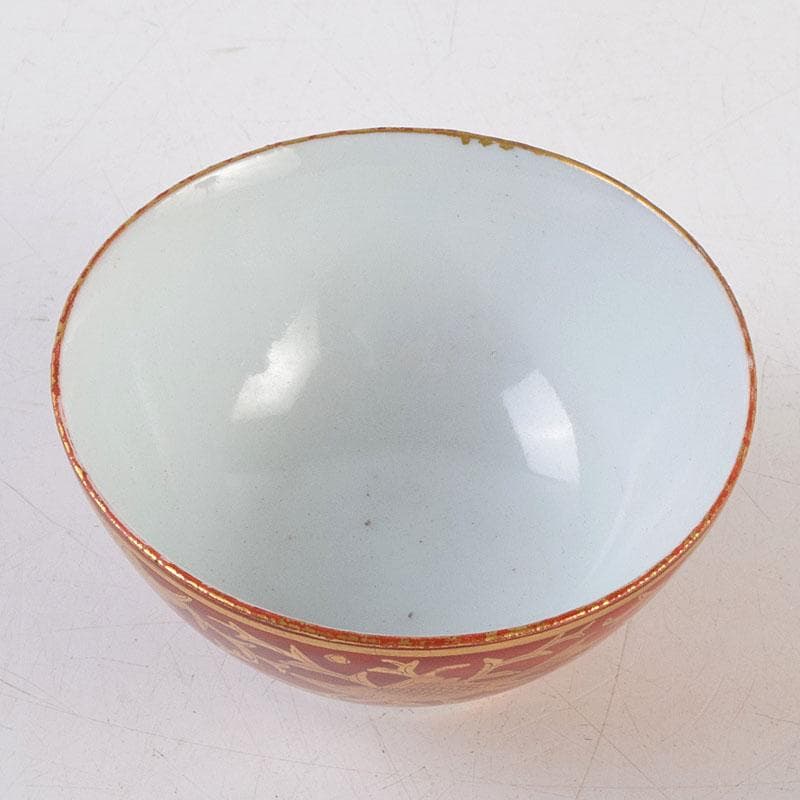 永楽善五郎　大日本永楽造　赤地　金襴手　酒呑　ぐい呑　共箱　C　9164