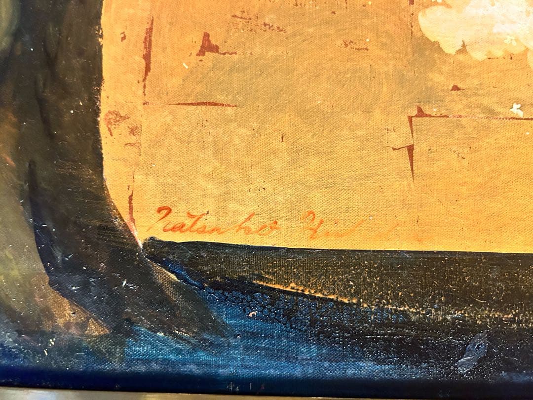 春爛漫　岸田夏子　岸田劉生孫　麗子娘