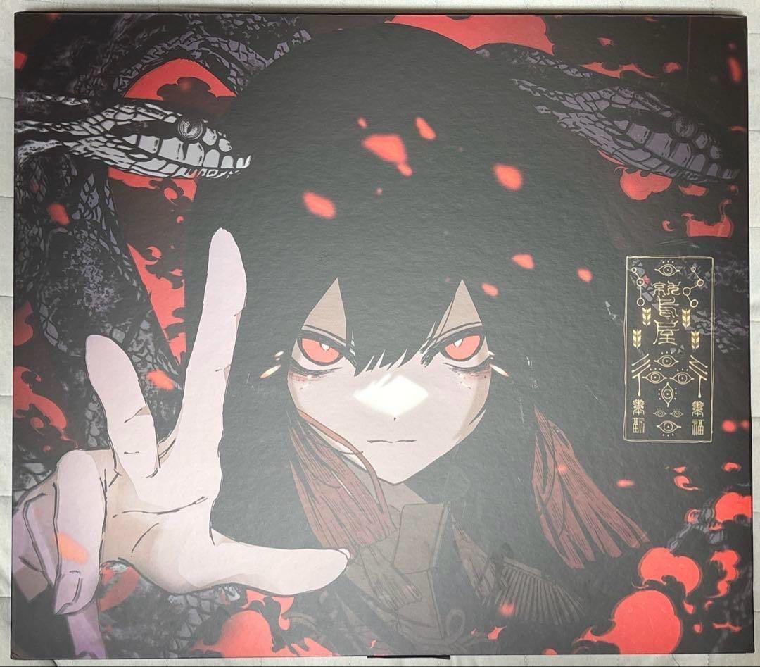 【新品未開封】AbyssGaming 紅玉 ガラスマウスパッド 200枚限定品