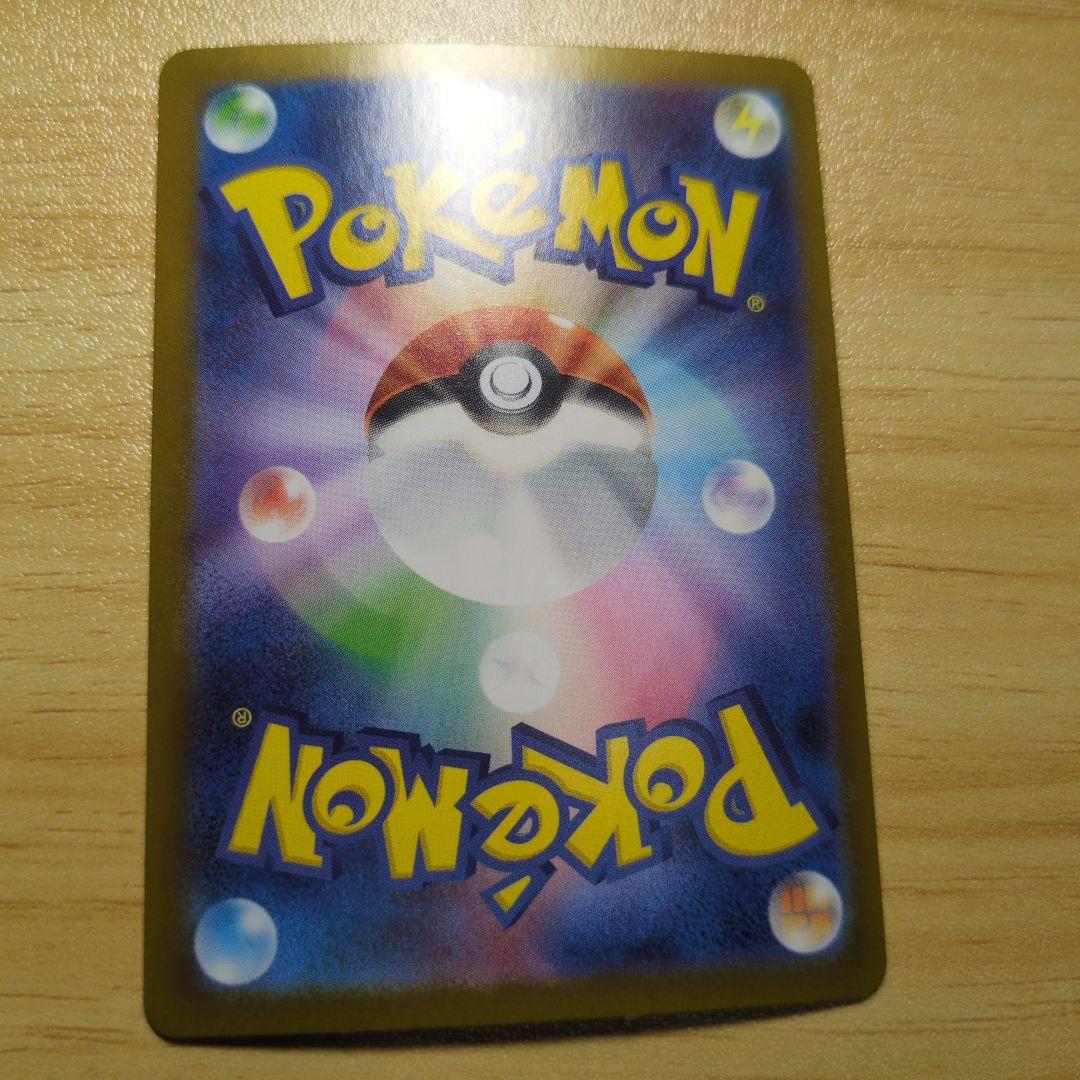 リーリエの決心 SAR・SR ２枚セット