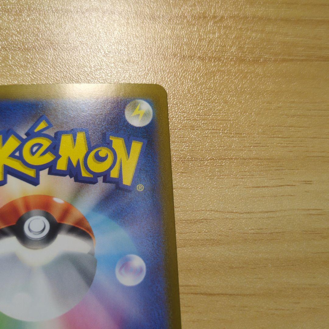 リーリエの決心 SAR・SR ２枚セット