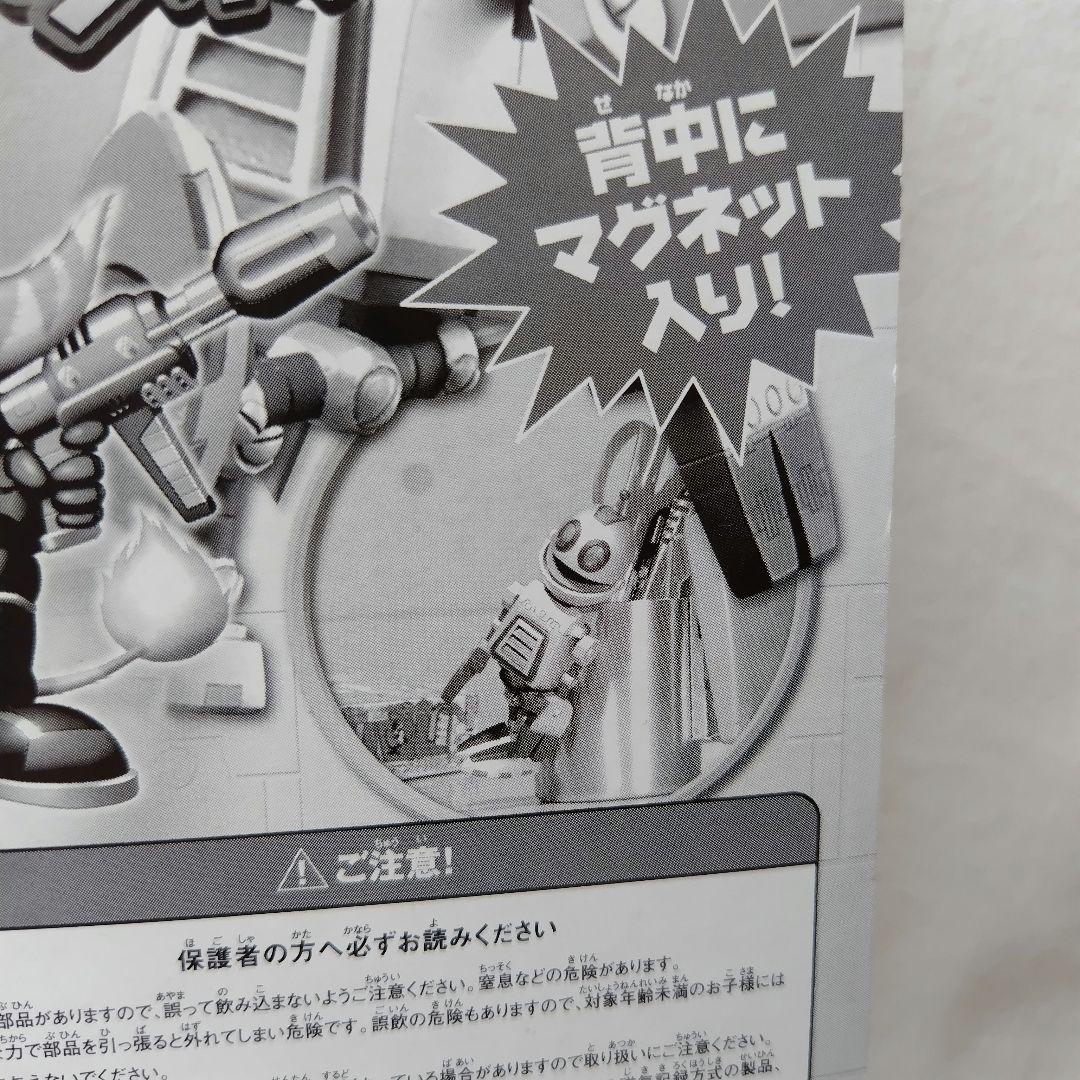 ラチェット&クランク 予約特典【非売品】マグネチッククランク☆未開封☆レア