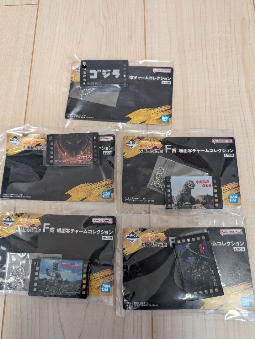 ゴジラ　一番くじ　大怪獣列伝G　A賞C賞G賞ラストワン賞　その他下位賞まとめ売り