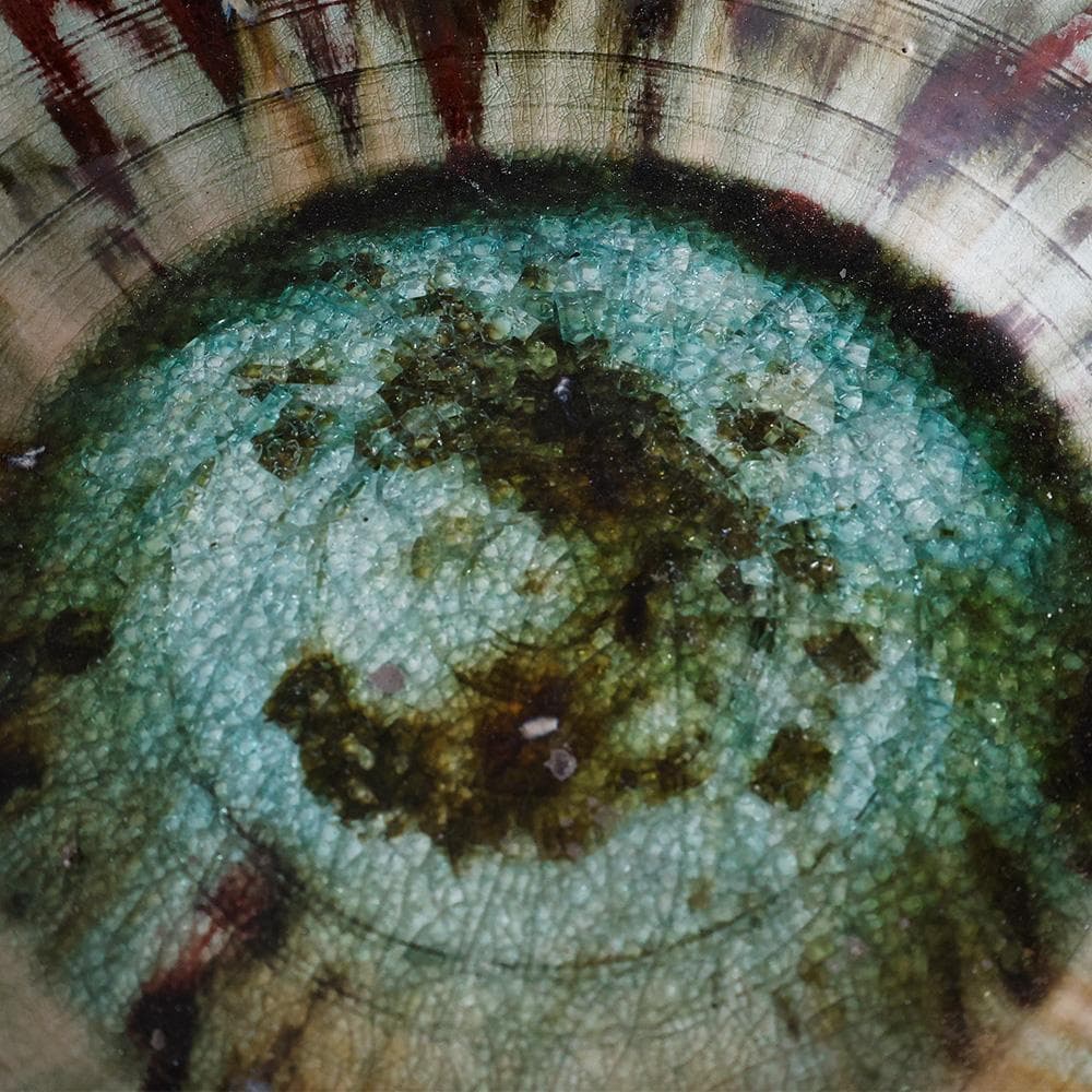 T　変形鉢　大鉢　水盆　自然釉　茶道具　茶器　陶器　唐津