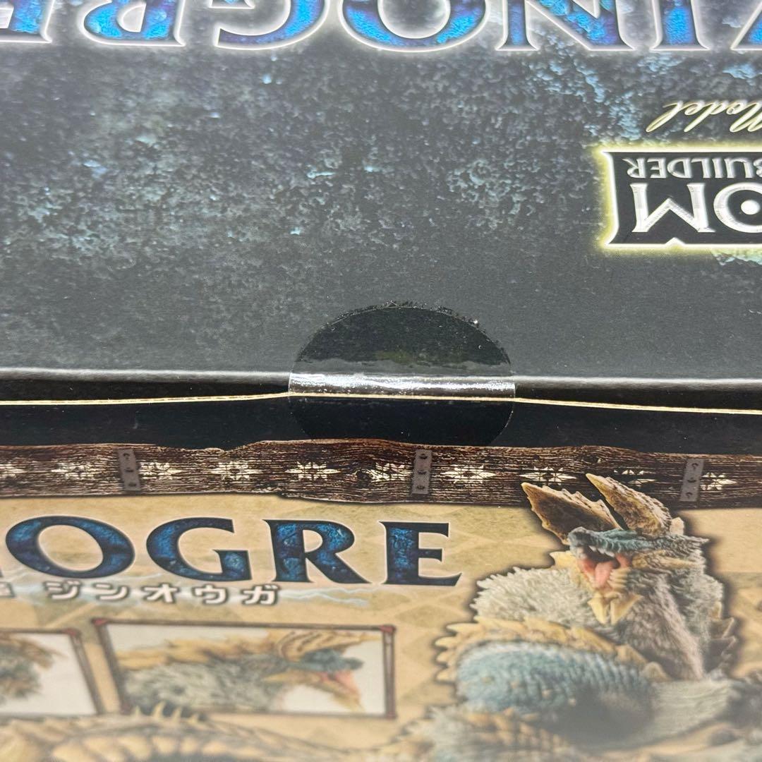 モンスターハンター　カプコン　クリエイターズモデル 獄狼竜 ジンオウガ亜種