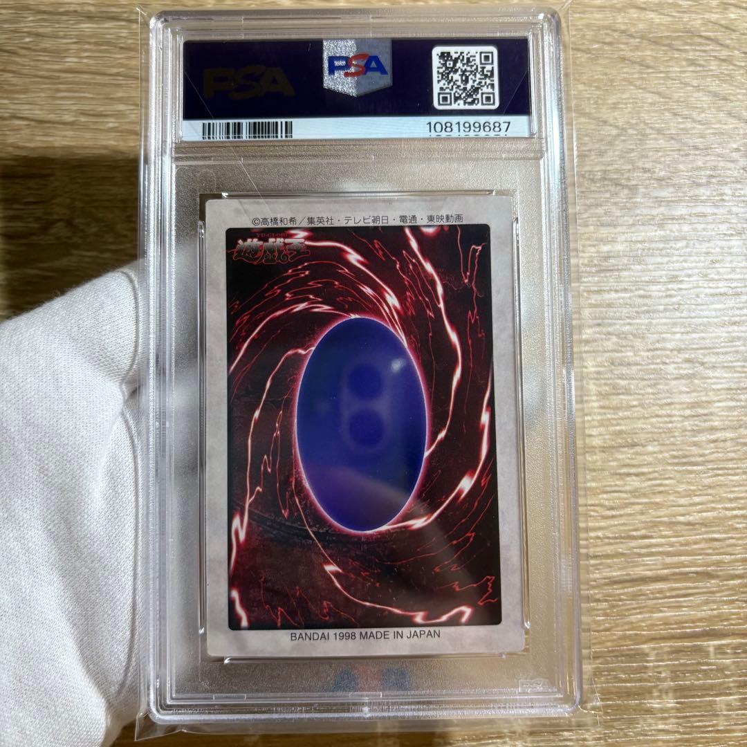 【 鑑定品 PSA 5連番 】　美品　封印されしエクゾディア　初期　バンダイ