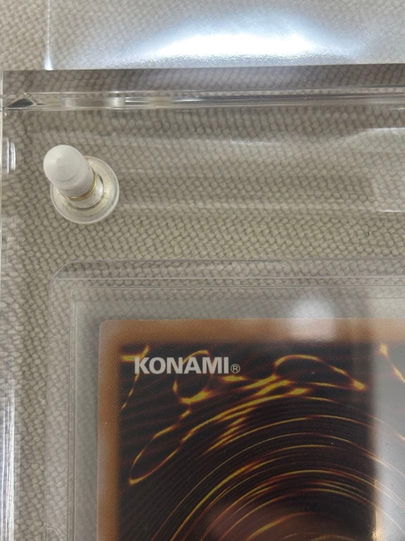 青艶　極美品　レリーフ　青眼の白龍 SM-51 遊戯王　コレクション