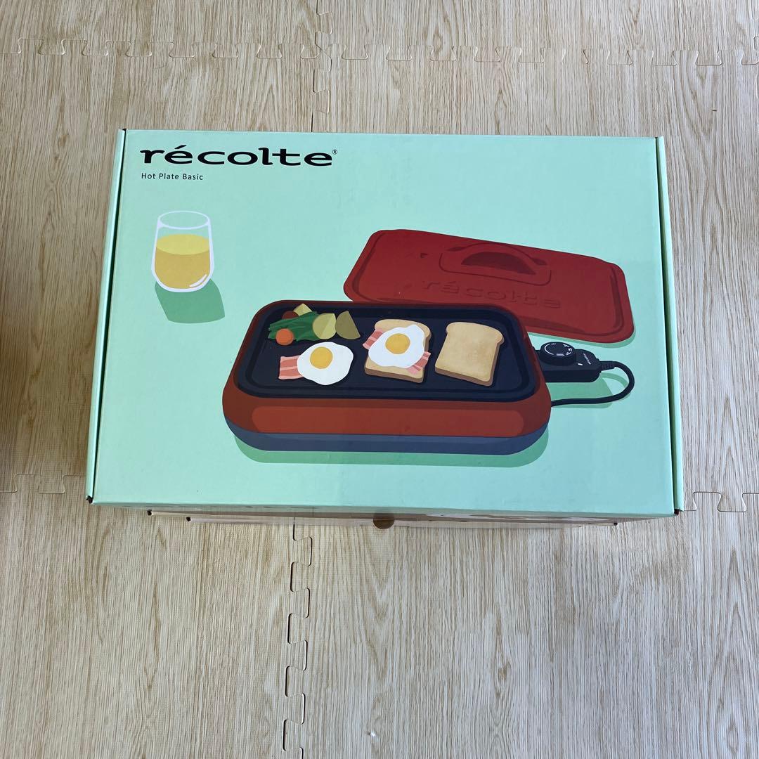 ⭐︎新品未使用⭐︎ recolte ホットプレートベーシック＋オプション2種セット