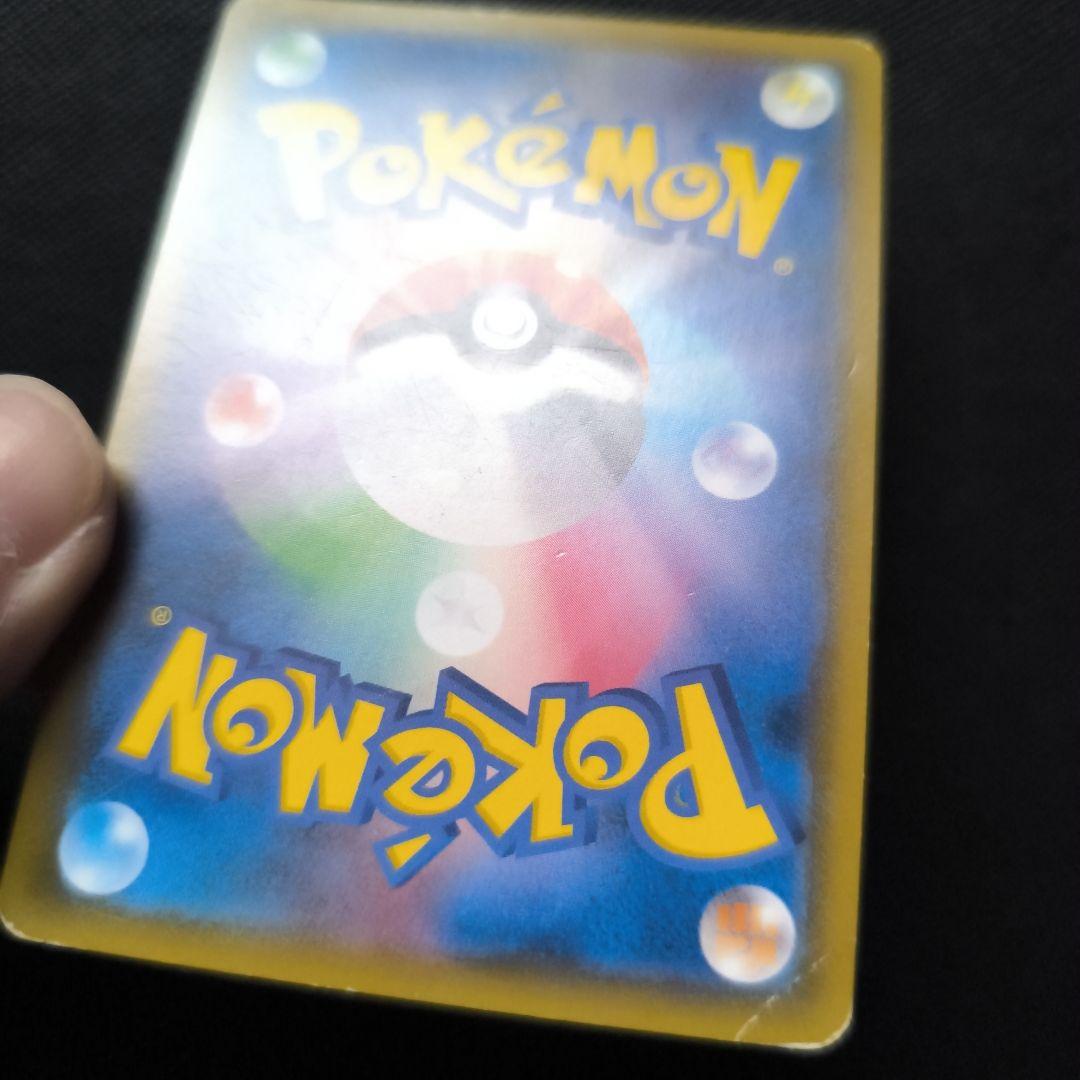 ミュウツー＆ミュウGX SR 098/094 SA