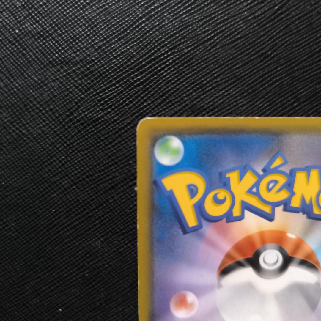 ミュウツー＆ミュウGX SR 098/094 SA