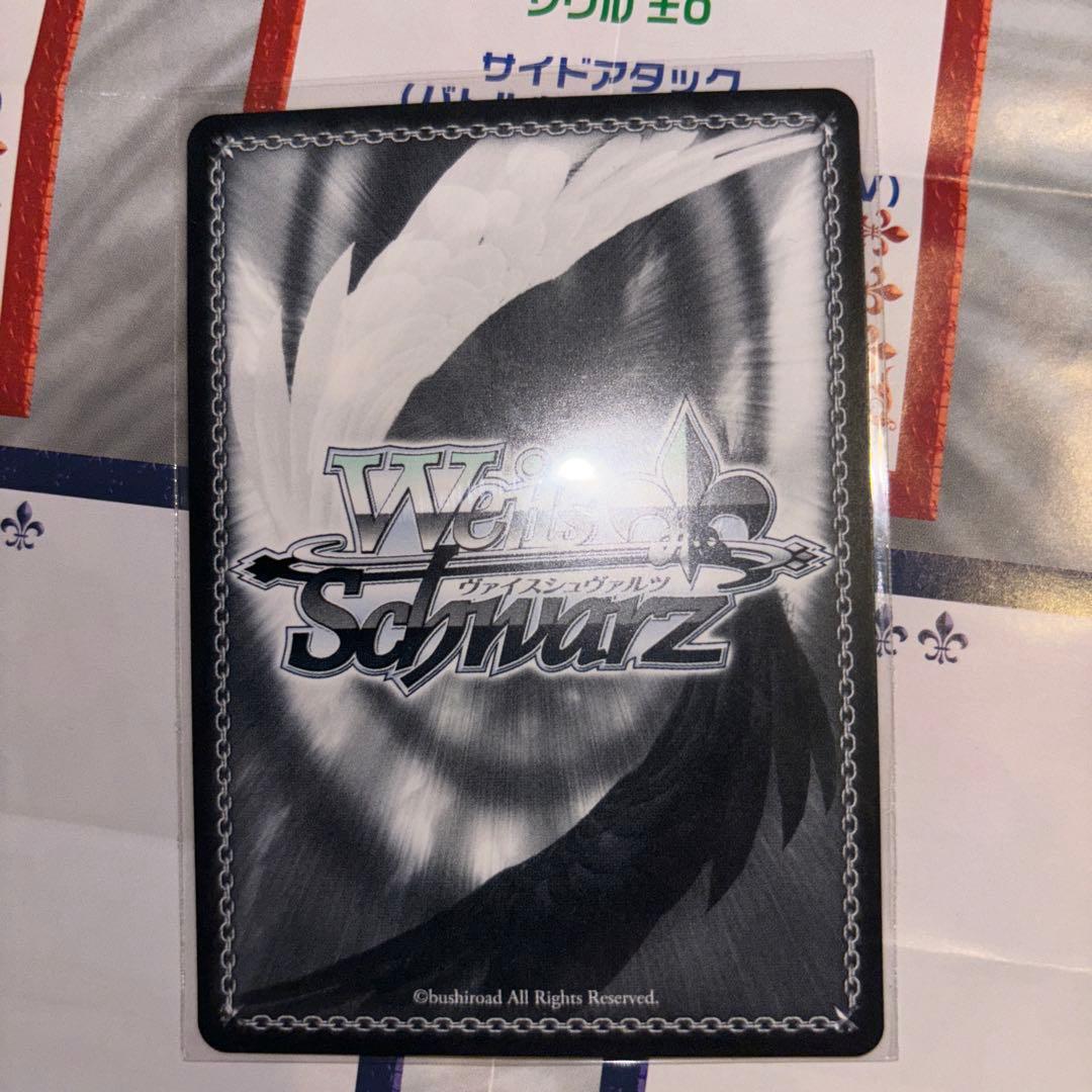 ヴァイス　アーチェクライン　SP サイン