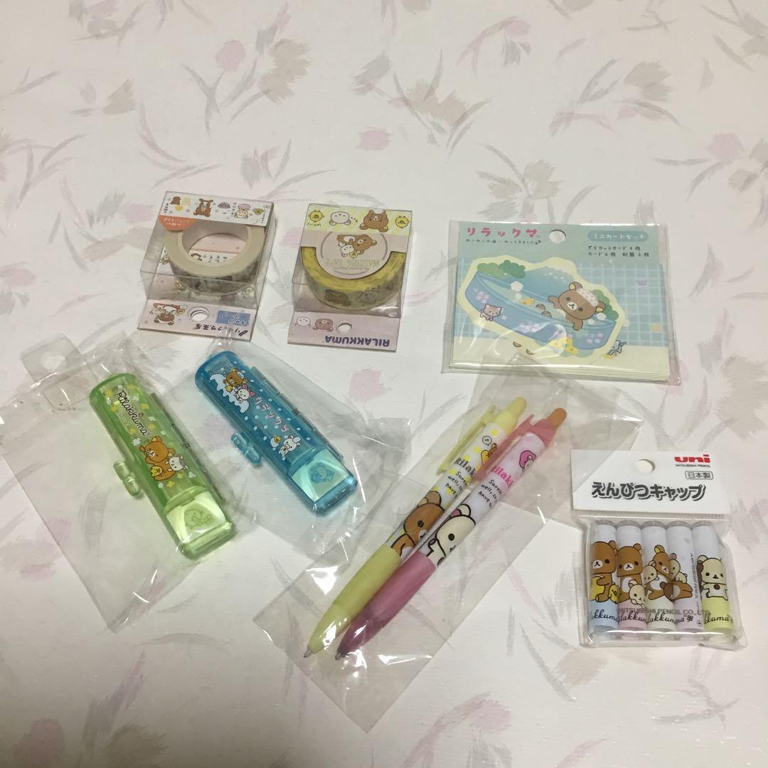 サンエックス　リラックマ　文具その他54点　まとめ売り