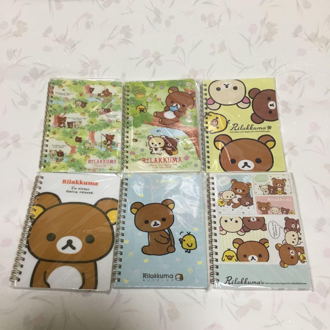 サンエックス　リラックマ　文具その他54点　まとめ売り