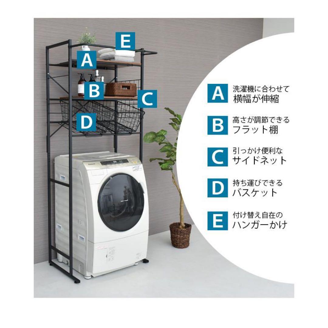 【開封済み、新品未使用】ekans ランドリーラック ホワイト