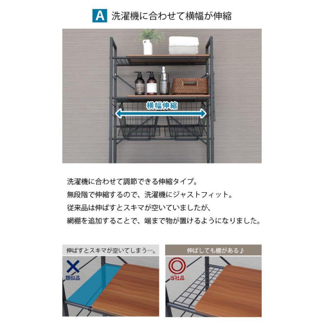 【開封済み、新品未使用】ekans ランドリーラック ホワイト