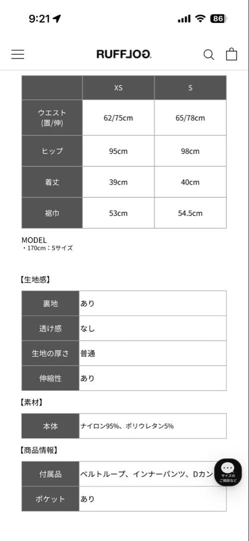 ラフロッグ　今季新作　アジャスタブルサイドポケットプリーツスカート