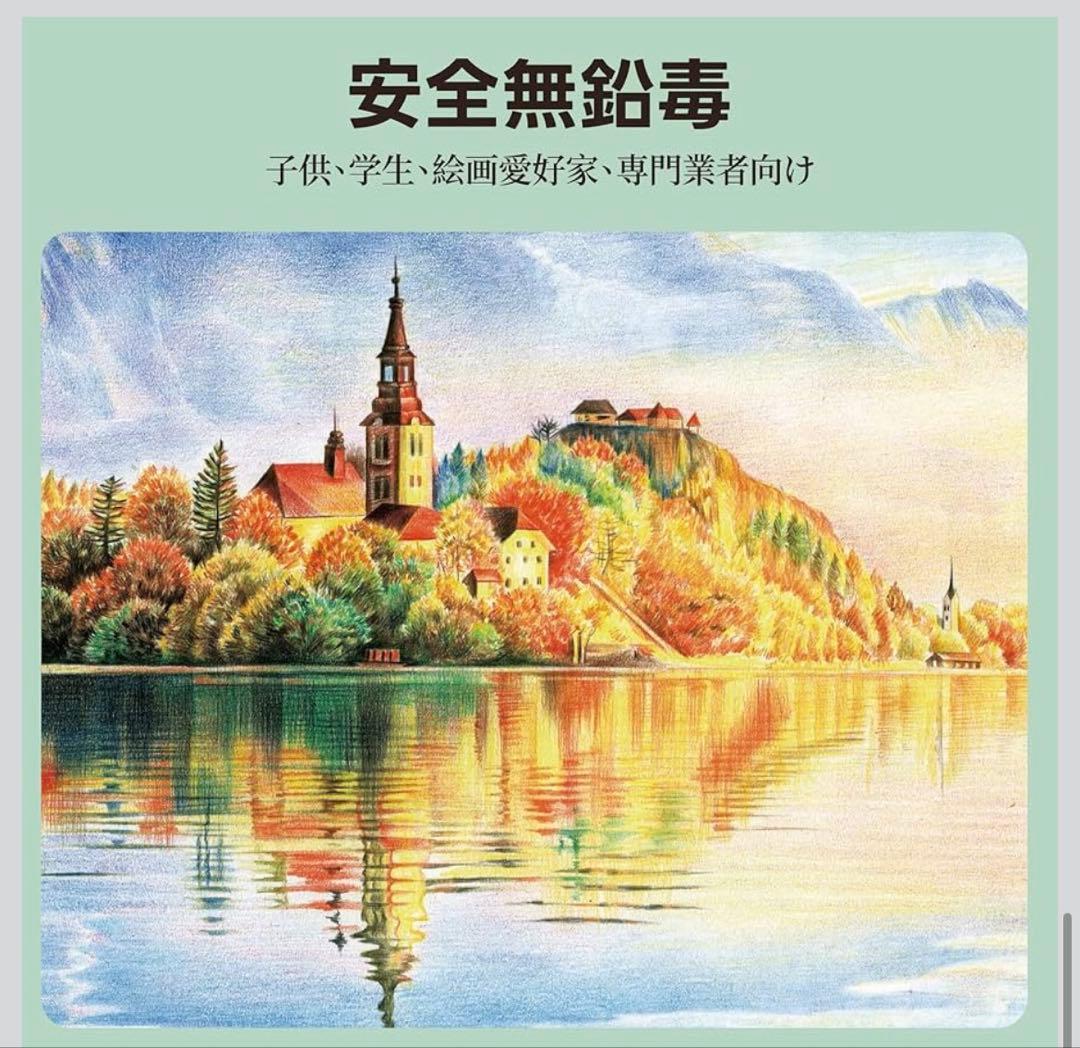 MARCO鉛筆 水彩色鉛筆 100色セット