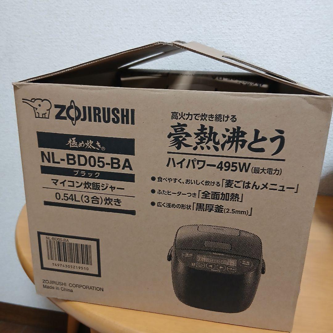 Zojirushi NL-BD05-BA 炊飯器 0.54L（3合)ブラック
