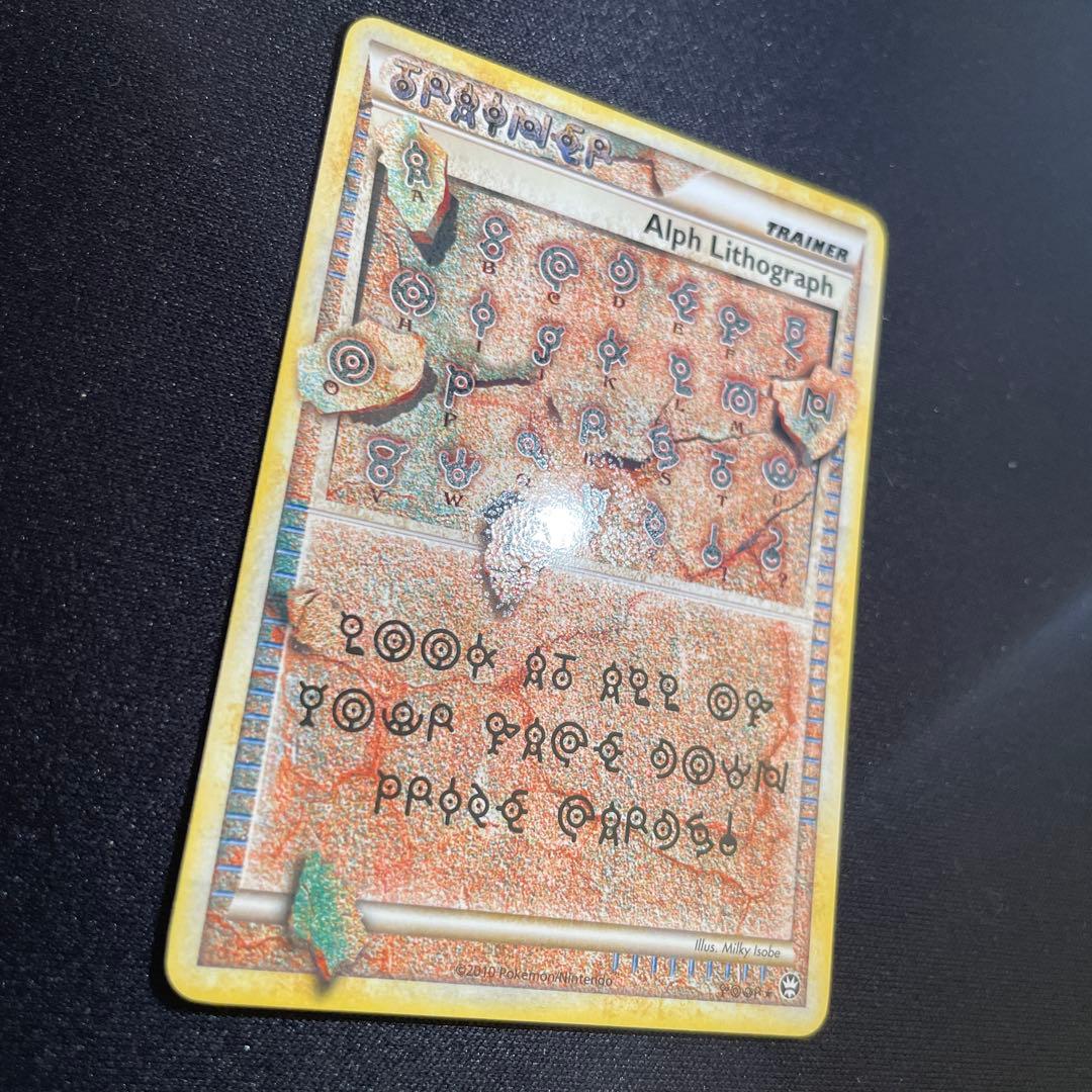 アルフの石版 ★ L3 頂上大激突 081/080