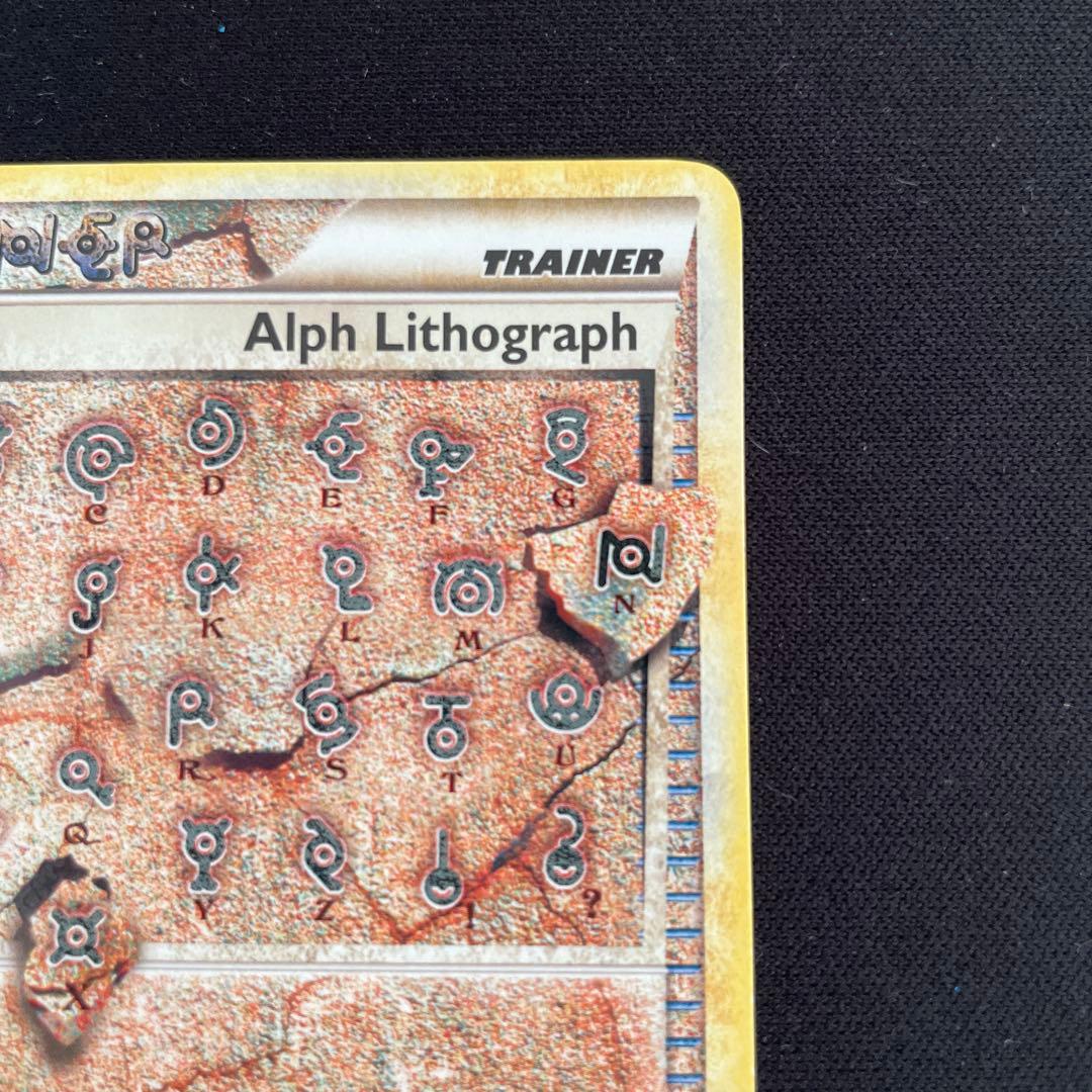 アルフの石版 ★ L3 頂上大激突 081/080