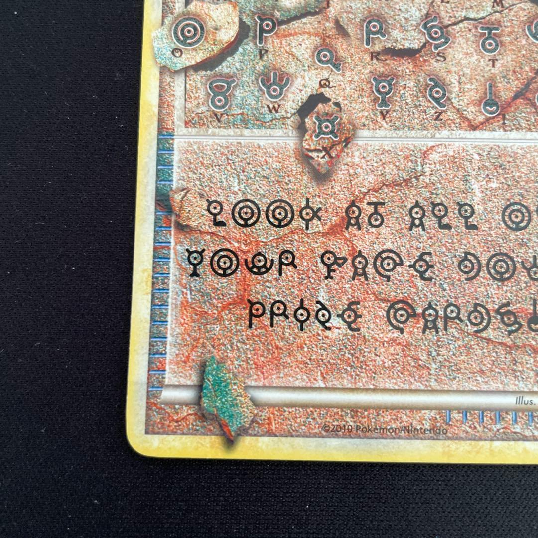 アルフの石版 ★ L3 頂上大激突 081/080