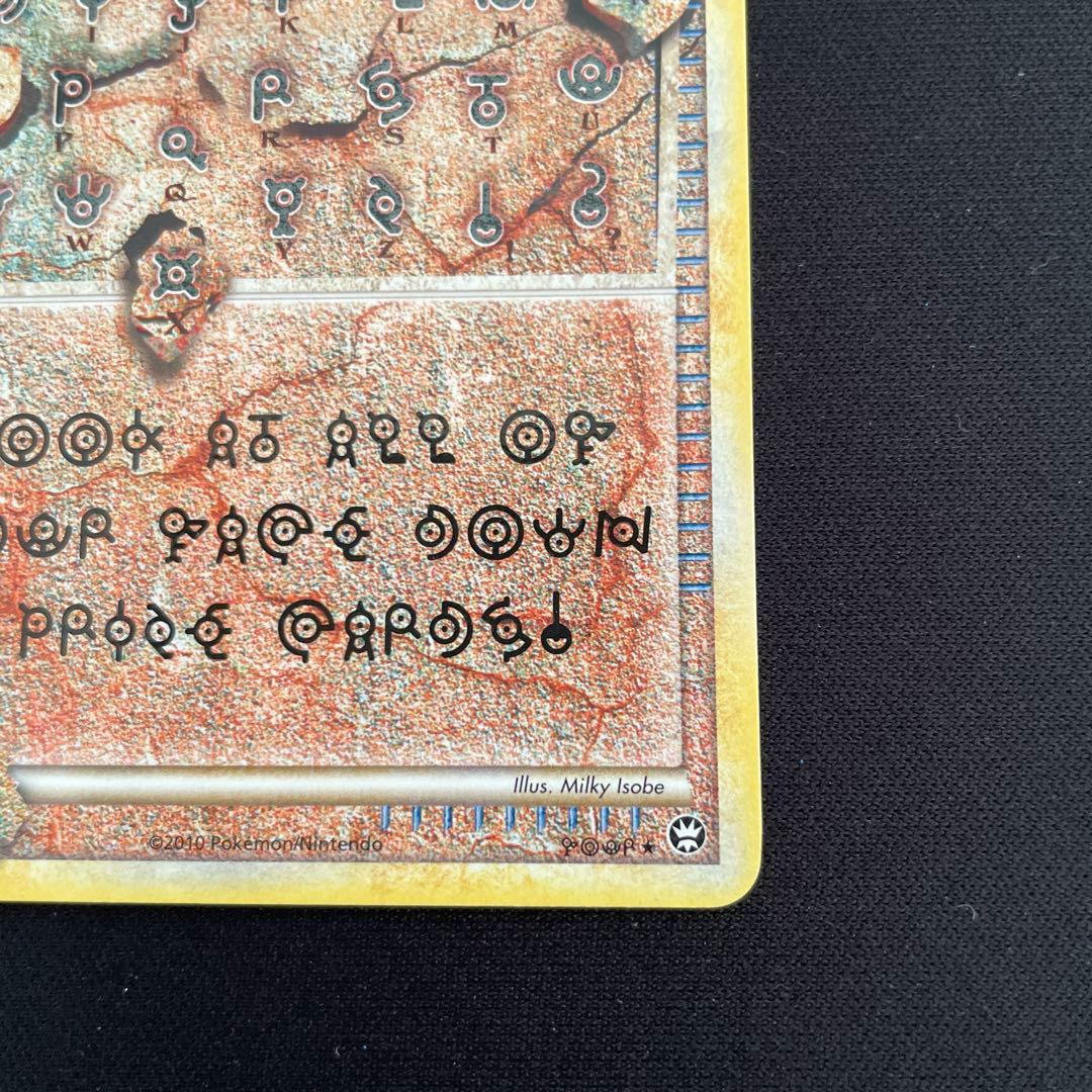 アルフの石版 ★ L3 頂上大激突 081/080