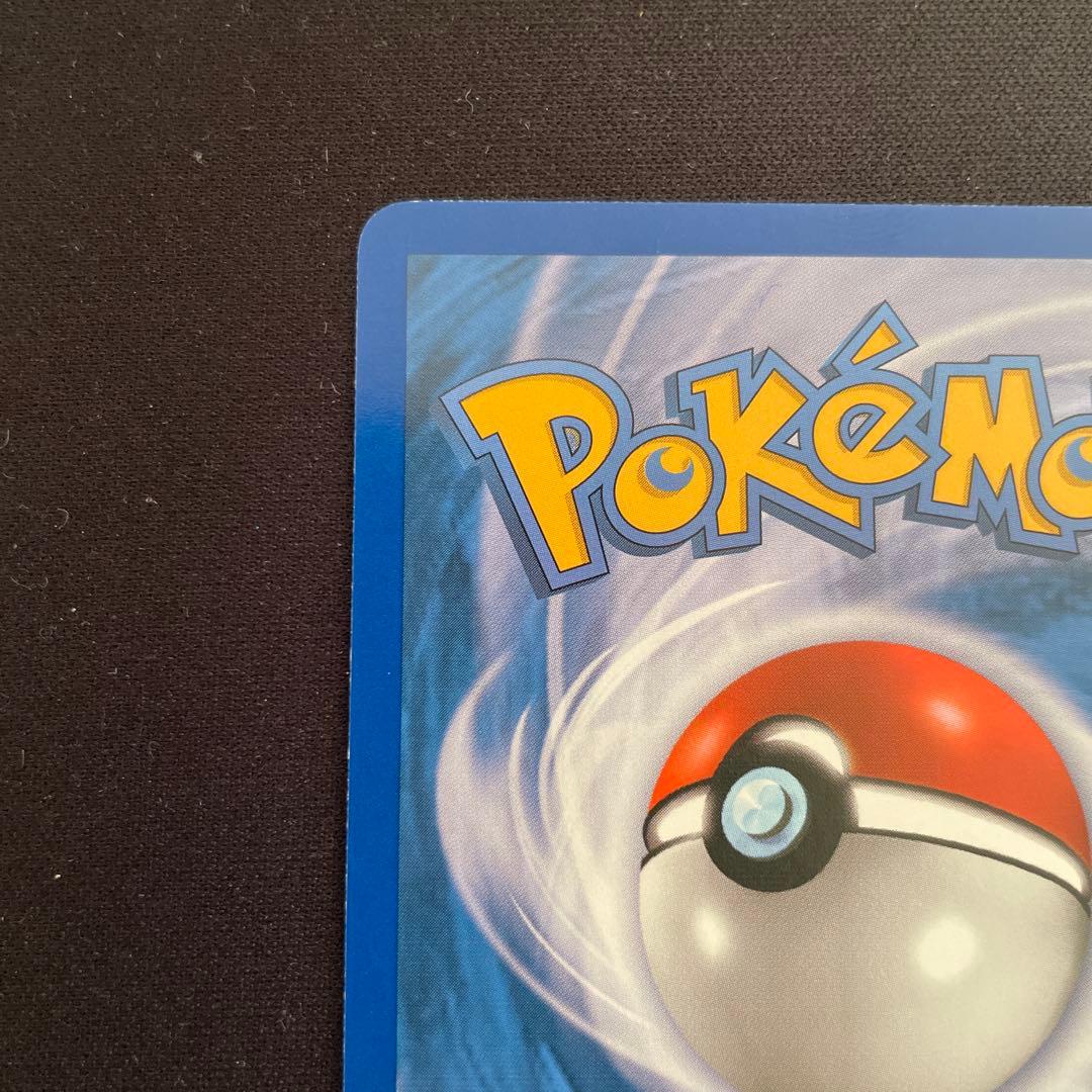 アルフの石版 ★ L3 頂上大激突 081/080