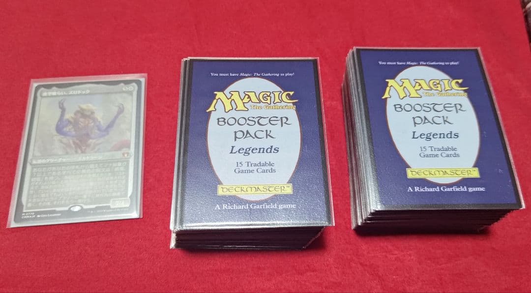 MTG 統率者マスターズ エルドラージ解放 日本語版＆デッキケース