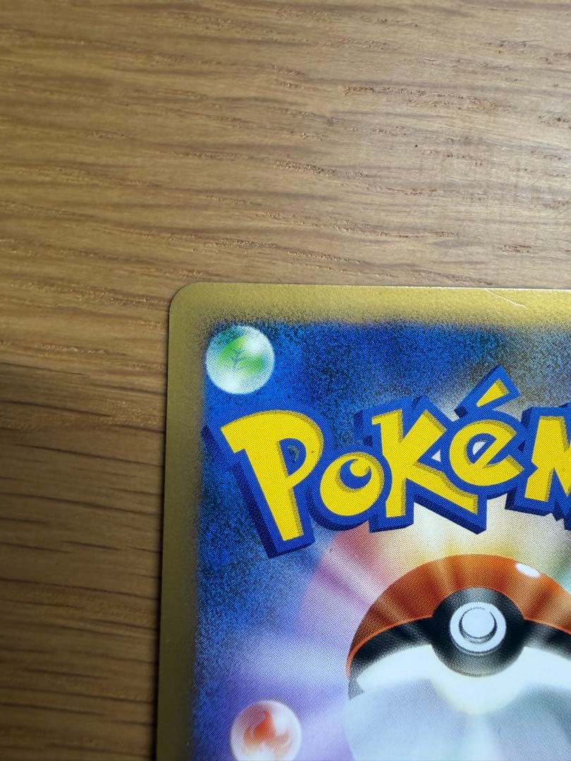 ポケモンカード　ヤドン・ヤドキングカードセット　ドミノピザプロモ