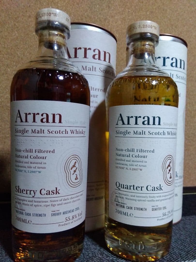 アラン 　シェリーカスク　クォーターカスクセット