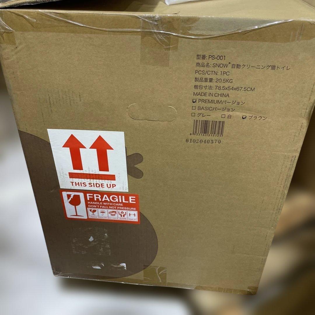 Pety + 全自動スマート猫トイレ ホワイト