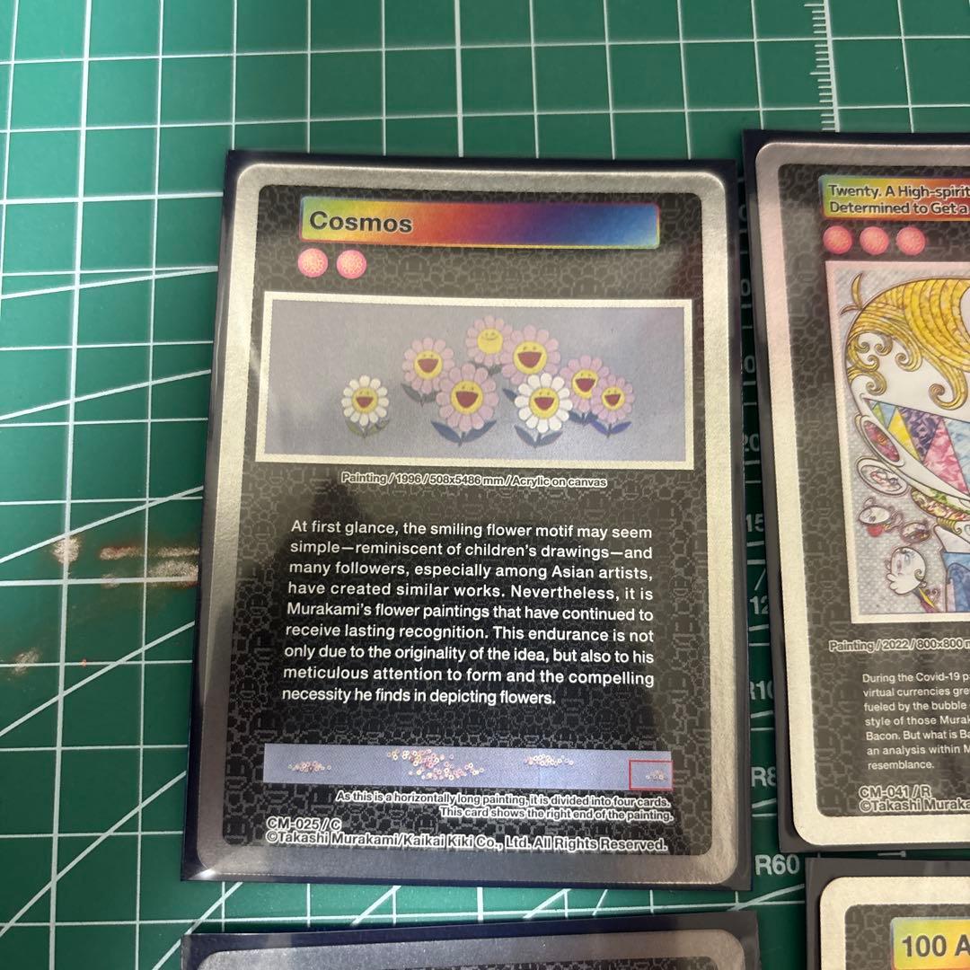 村上隆 カード 8枚(個別対応可能)