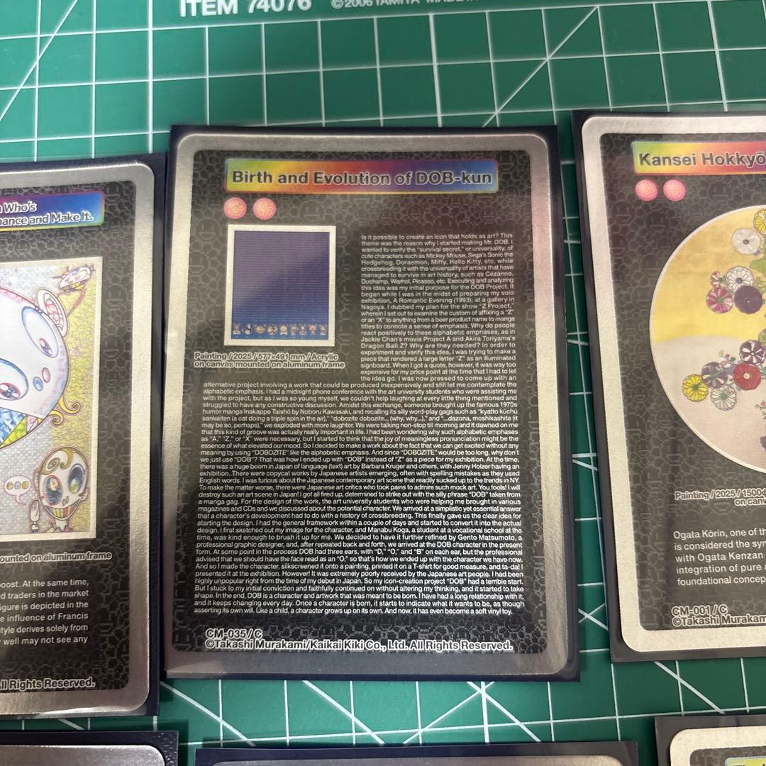 村上隆 カード 8枚(個別対応可能)