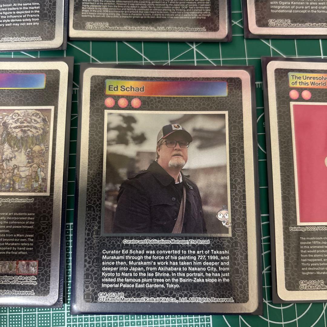 村上隆 カード 8枚(個別対応可能)