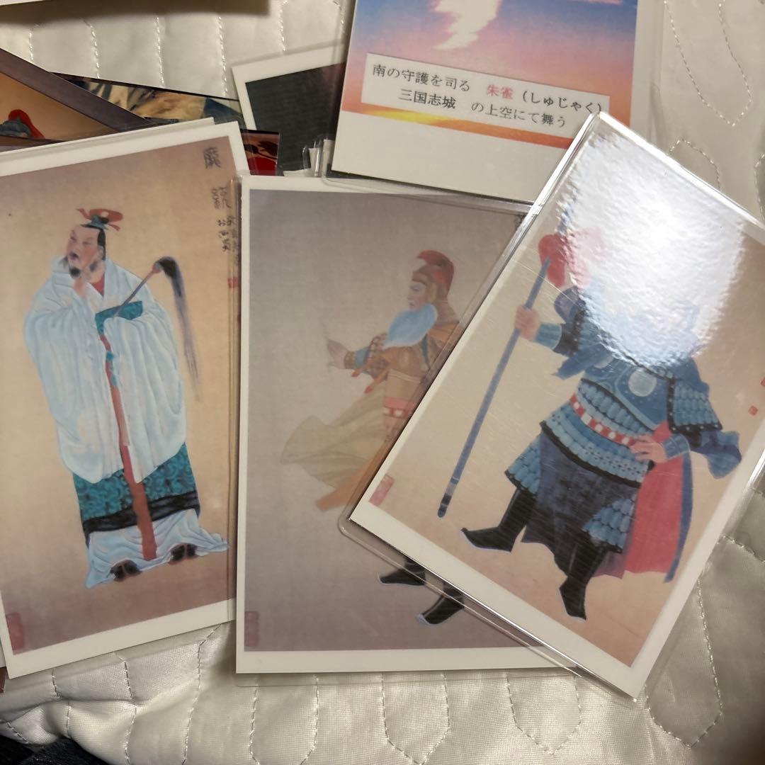 三国志 絵葉書38枚 しゃしん27枚 タペストリー15枚まとめ売り