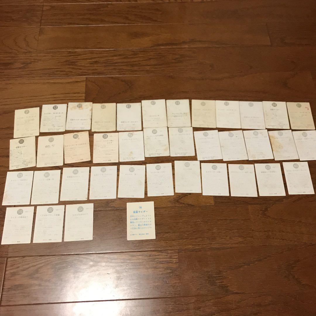 仮面ライダー　旧カード