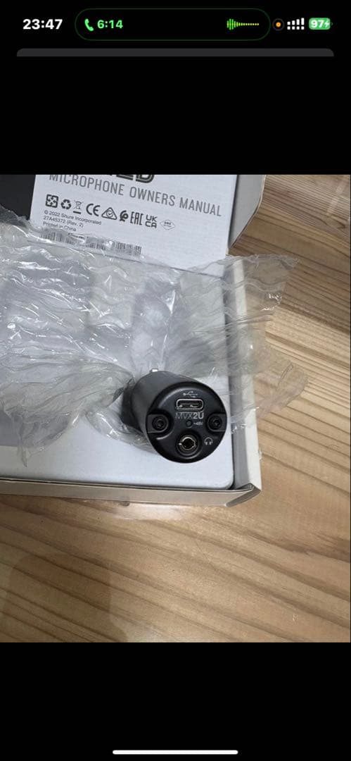Shure MV2U デジタルオーディオインターフェース