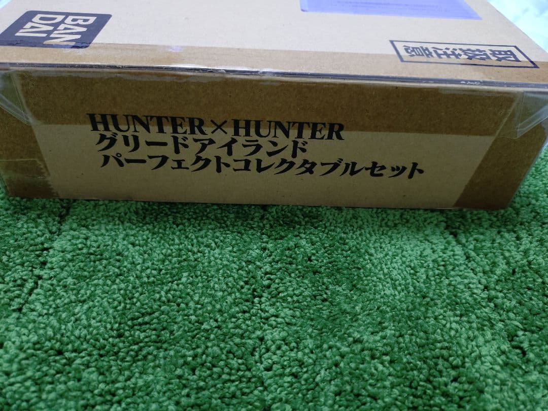 HUNTER×HUNTER パーフェクトコレクタブルセット ハイエスト２点セット