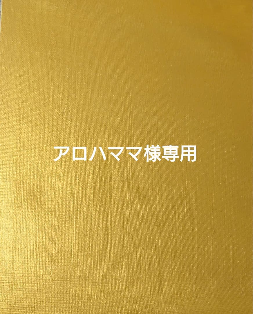 【アロハママ】 テクスチャーアート　アクリル画 　3点